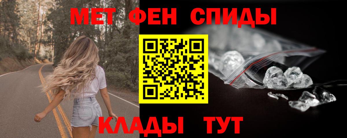 АМФ  Амфетамин  Железногорск  Вход с VPN  АМФЕТАМИН VHQ 