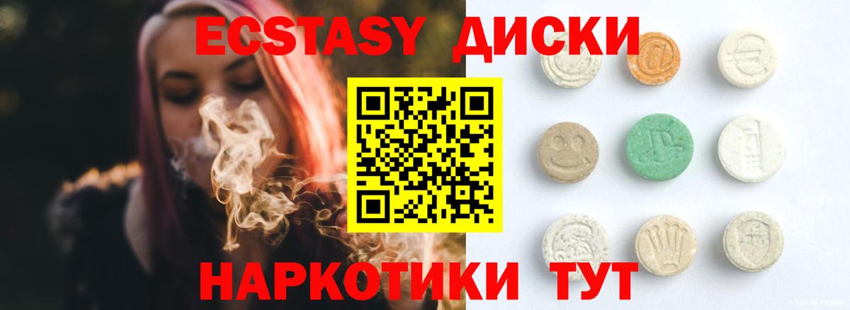 Ecstasy Philipp Plein Железногорск