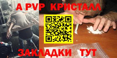 мефедрон мука Кунгур