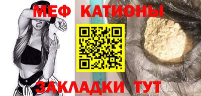 мефедрон мука Кунгур