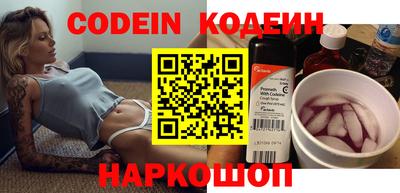 мяу мяу кристалл Кулебаки