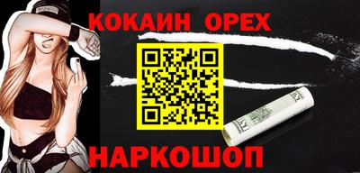 таблы Краснокаменск