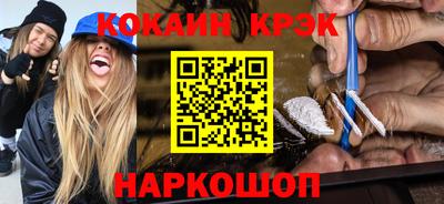 мяу мяу кристалл Кулебаки
