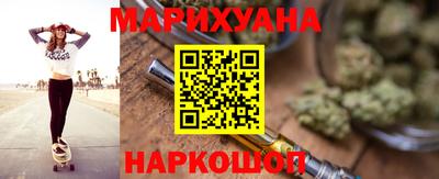каннабис Кумертау