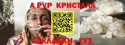 мефедрон мука Кунгур