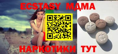 прущие крисы Краснодар