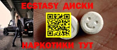 мефедрон мука Кунгур