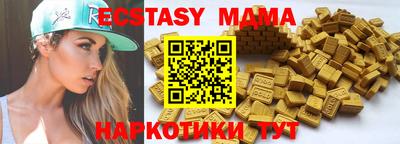 мяу мяу кристалл Кулебаки