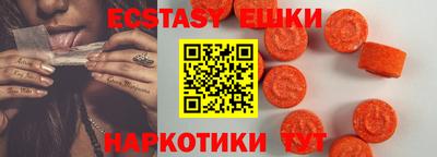 мяу мяу кристалл Кулебаки