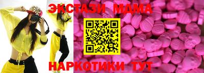 мефедрон мука Кунгур