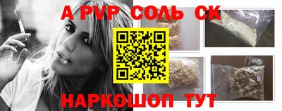 мяу мяу кристалл Кулебаки