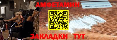 мефедрон мука Кунгур