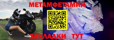 мефедрон мука Кунгур
