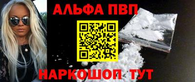мяу мяу кристалл Кулебаки