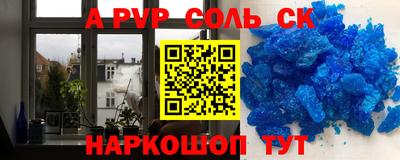 мяу мяу кристалл Кулебаки