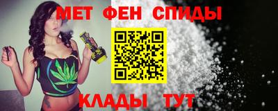 мяу мяу кристалл Кулебаки