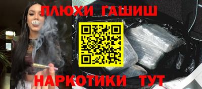 мяу мяу кристалл Кулебаки