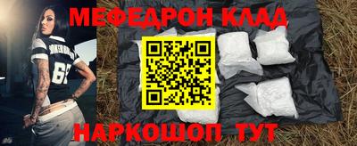 каннабис Кумертау
