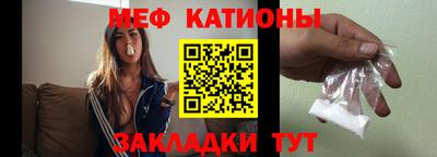мефедрон мука Кунгур