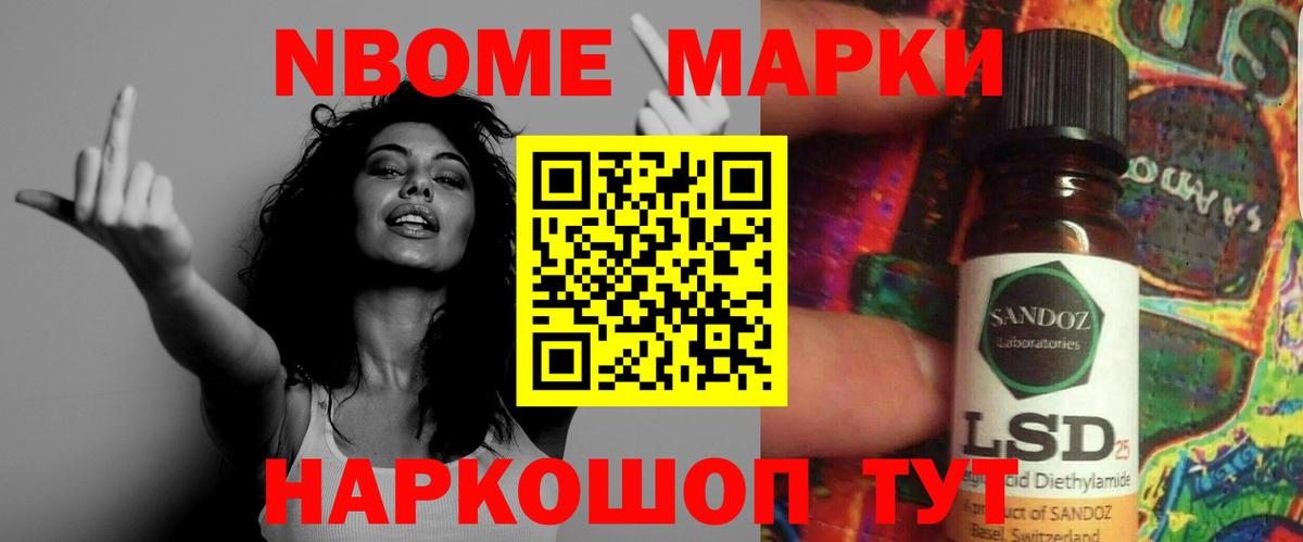 LSD-25 экстази кислота  Вход с VPN  LSD-25 экстази кислота  Железногорск 