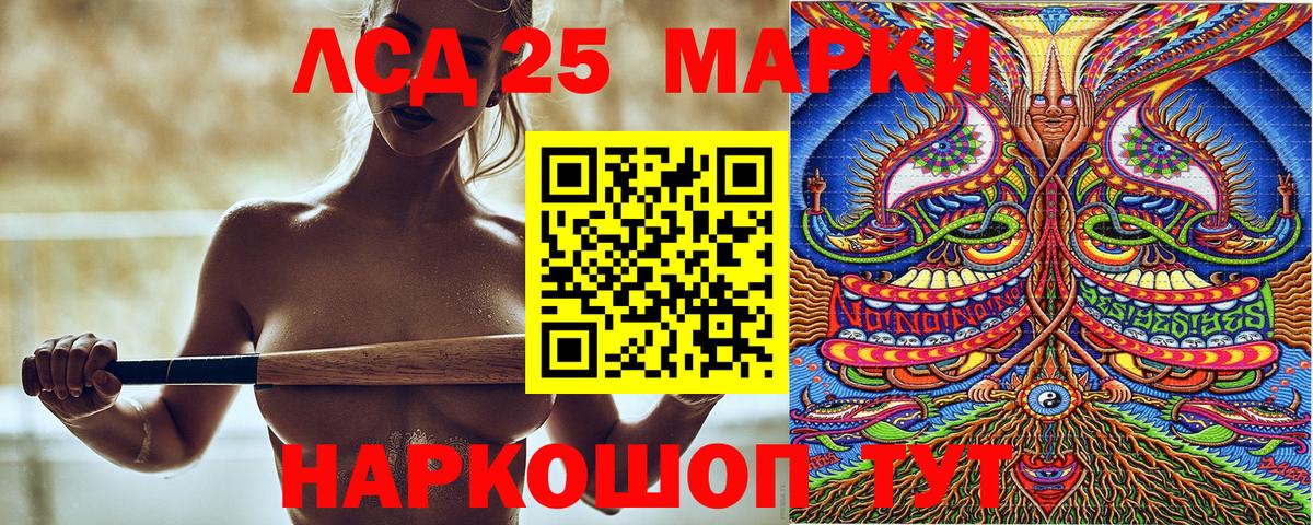 Железногорск  наркота  Марки N-bome 1500мкг  Вход с VPN  Марки N-bome 1500мкг 