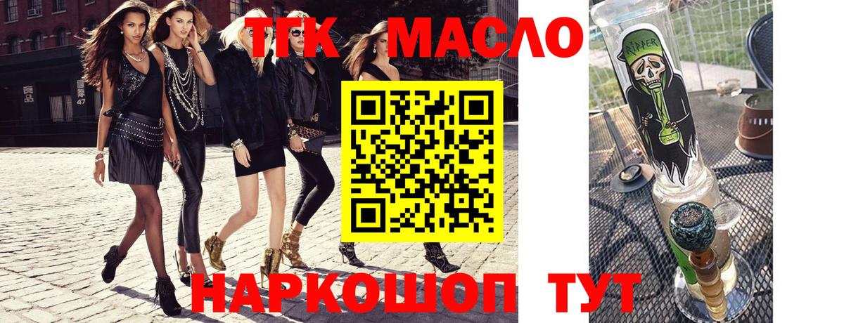 Дистиллят ТГК концентрат Железногорск