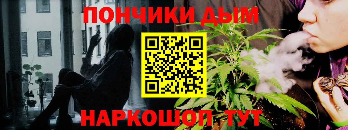 Шишки марихуана OG Kush  Каннабис White Widow  Вход с VPN  Железногорск 